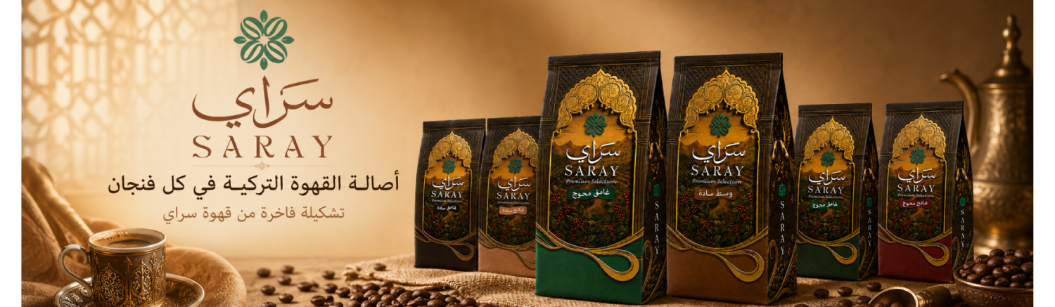 SARAY coffee promo